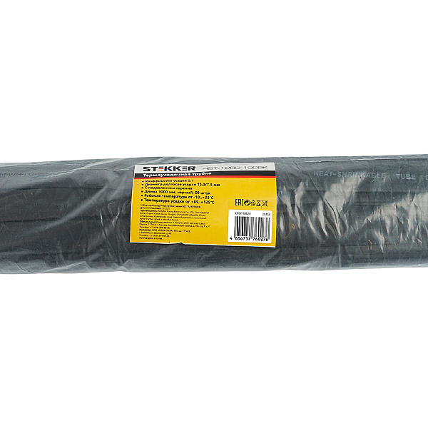 Артикул HST-1575-100BK 39734