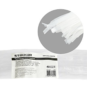 Артикул HST-1575-100TR 39743