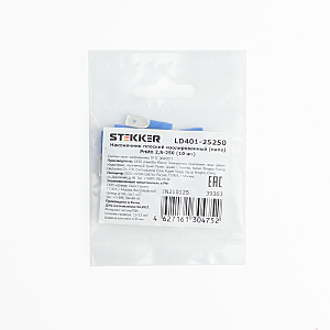 Аксессуар LD401-25250 39363