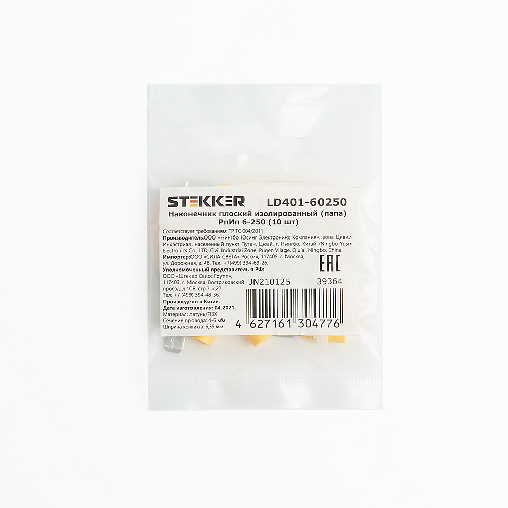 LD401-60250