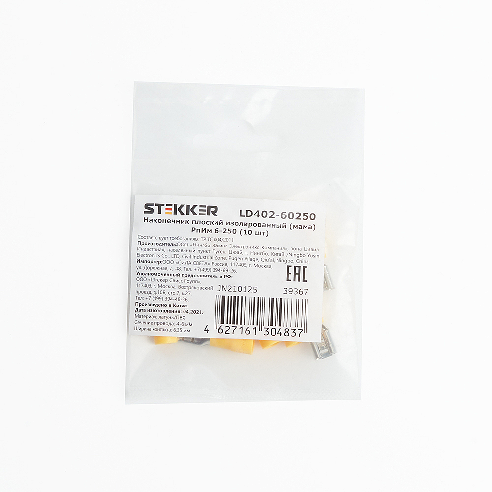 LD402-60250