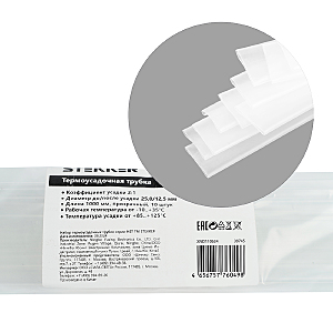 Артикул HST-2512-100TR 39745