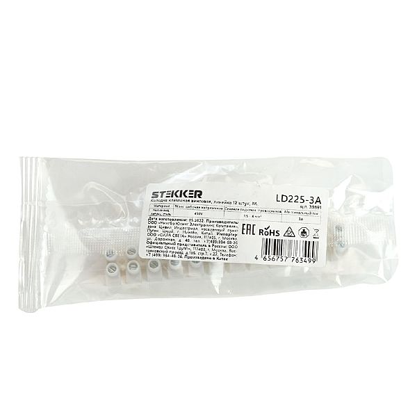 Артикул LD225-3A 39891