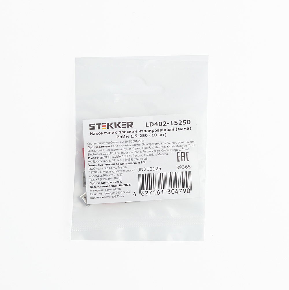 LD402-15250