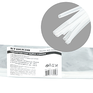 Артикул HSTG-321-100TR 39758