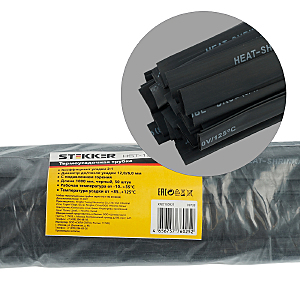 Артикул HST-1260-100BK 39733