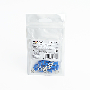 Аксессуар LD403-254 39369