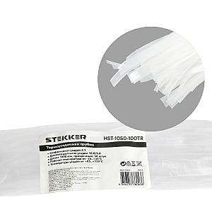 Артикул HST-1050-100TR 39742