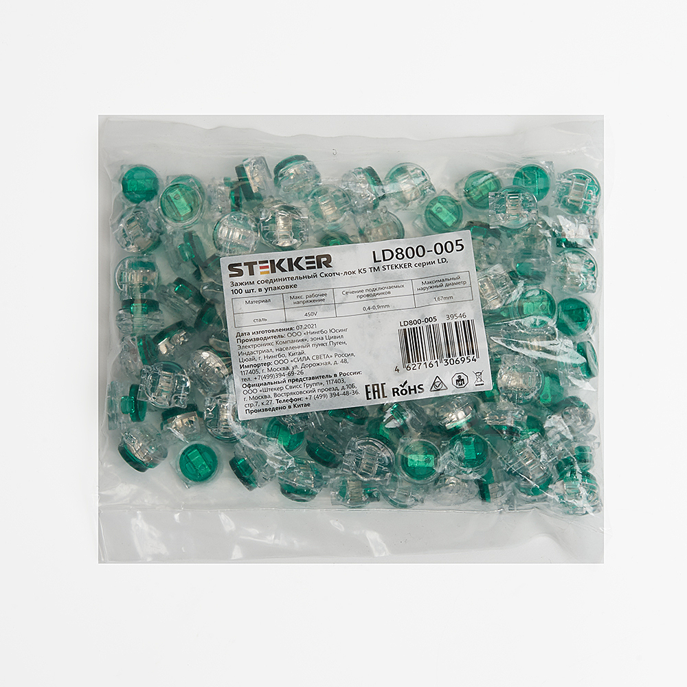 LD800-005