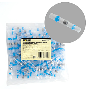 Аксессуар LD302-15-25 49158