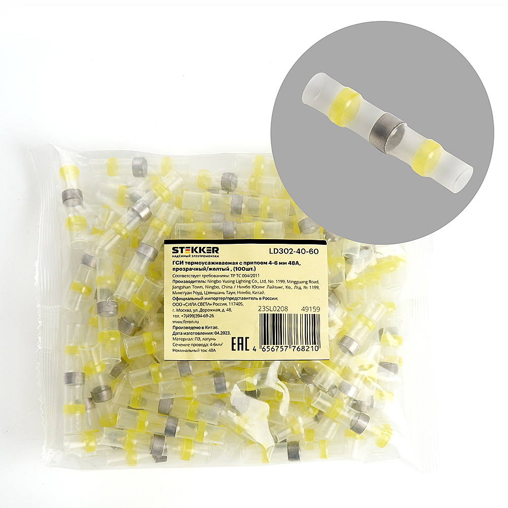 LD302-40-60