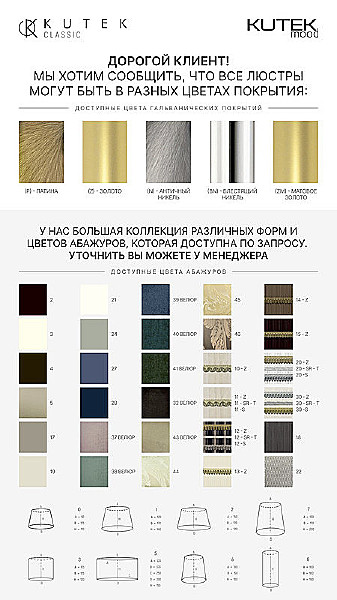 Люстра на штанге Artu Glass ART-ZWD-3(Z)G350