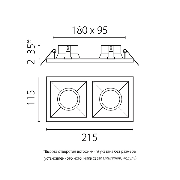 Встраиваемый светильник Domino D5270303GMOD