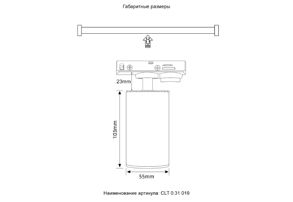 Трековый светильник Basic CLT 0.31 019 BL