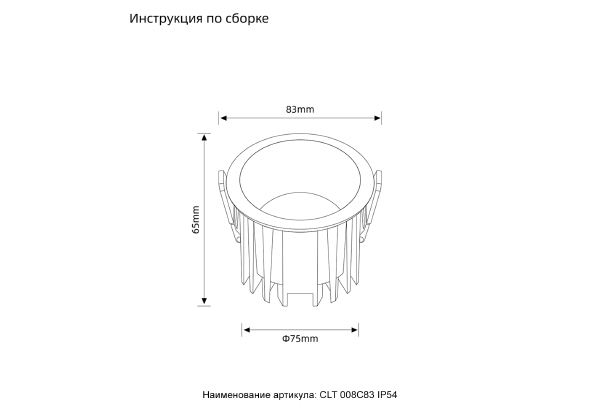 Встраиваемый светильник Clt 008 CLT 008C83 WH 3000K IP54