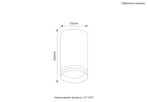 Накладной светильник Clt 072 CLT 072C BL
