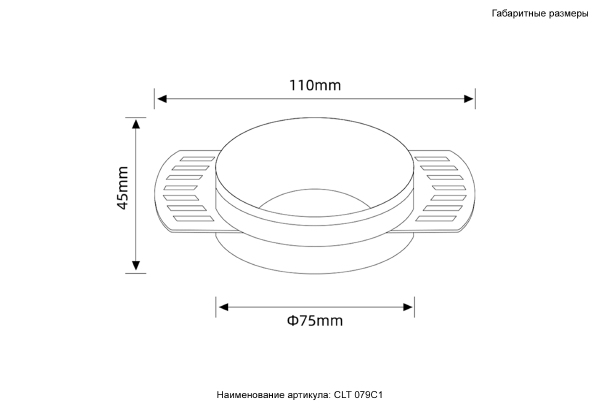 Встраиваемый светильник Clt 079 CLT 079C1 WH