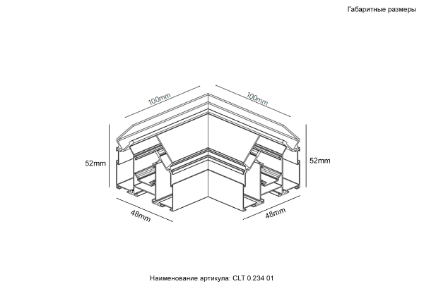 Коннекторы Space CLT 0.234 01 BL