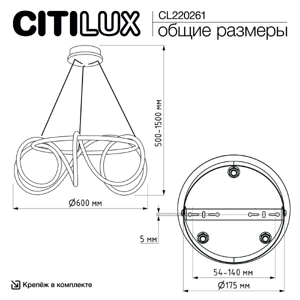 Подвесная люстра Python CL220261