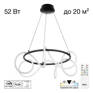 Подвесная люстра Python CL220261