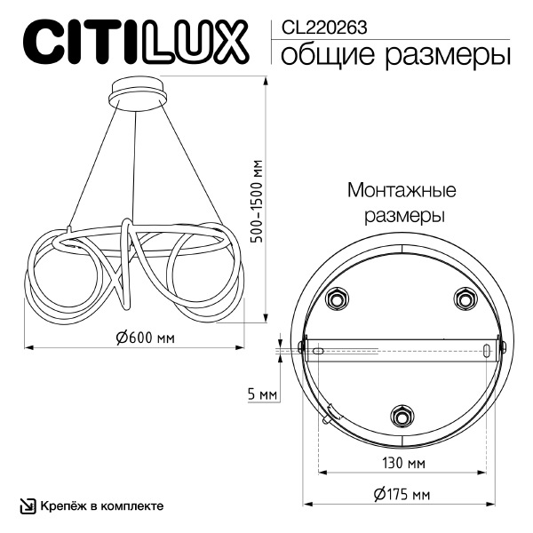 Подвесная люстра Python CL220263