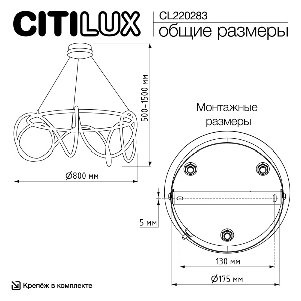 Подвесная люстра Python CL220283
