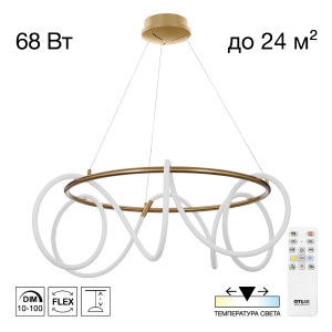 Подвесная люстра Python CL220283