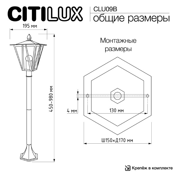 Уличный наземный светильник Forts CLU09B