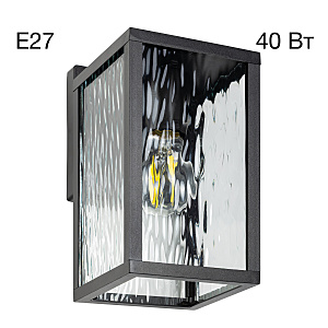 Уличный настенный светильник Forts CLU09W1