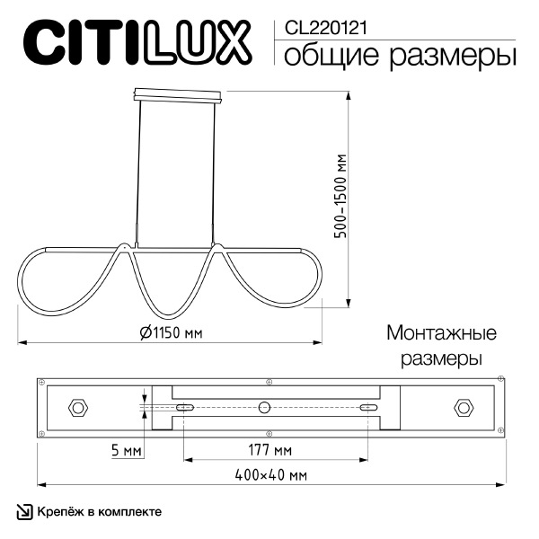 Светильник подвесной Python CL220121