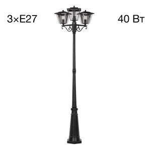 Столб фонарный уличный Forts CLU10P3
