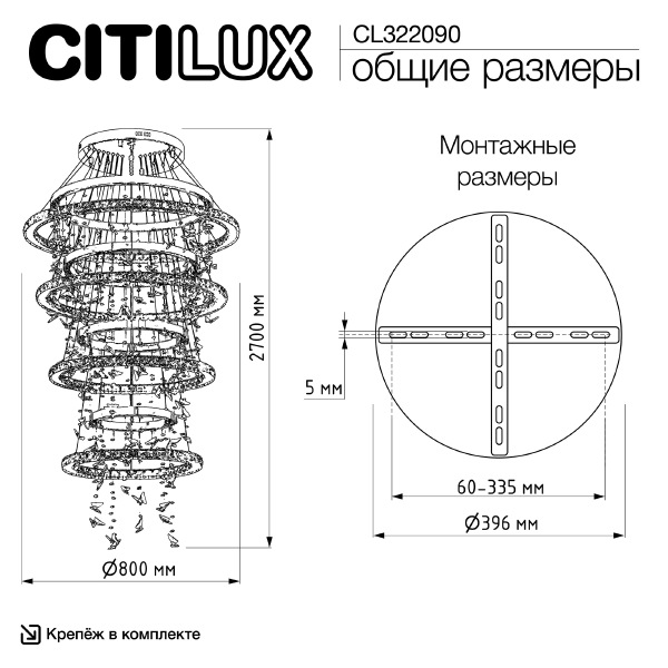 Люстра каскадная Etera CL322090