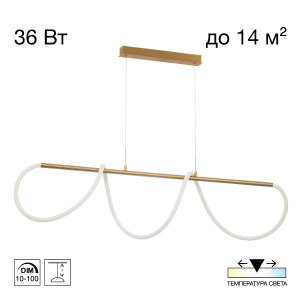 Светильник подвесной Python CL220123
