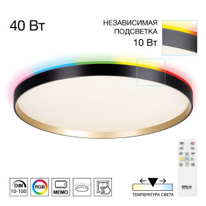 Светильник потолочный Etalon CL750501R