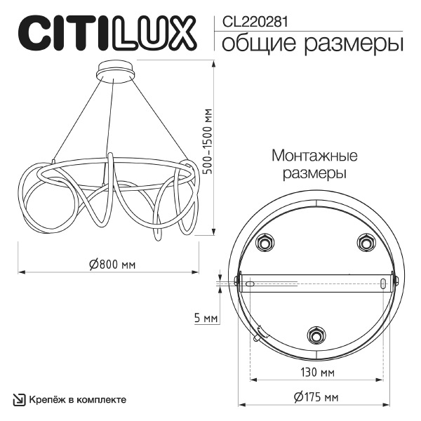 Подвесная люстра Python CL220281