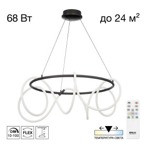 Подвесная люстра Python CL220281