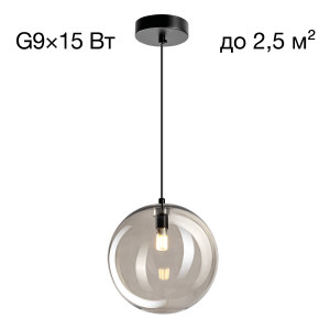 Светильник подвесной Orton CL202021