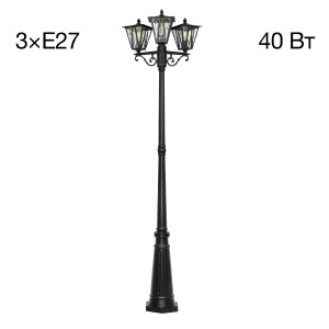 Столб фонарный уличный Forts CLU09P3