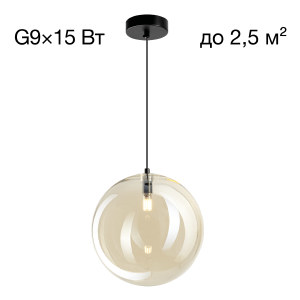 Светильник подвесной Orton CL202042