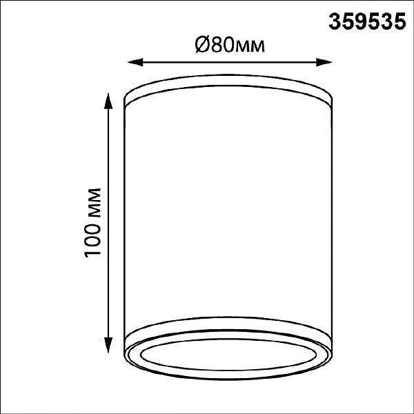Уличный потолочный светильник Tumbler 359535