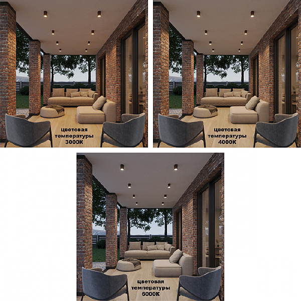 Уличный потолочный светильник Tumbler 359535