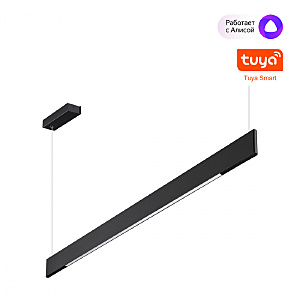 Светильник подвесной Iter 359546