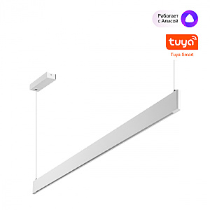 Светильник подвесной Iter 359547