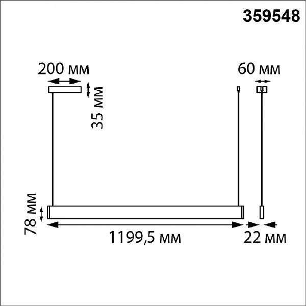 Светильник подвесной Iter 359548