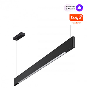 Светильник подвесной Iter 359548
