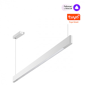 Светильник подвесной Iter 359549