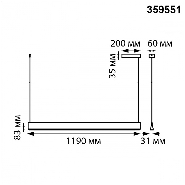 Светильник подвесной Iter 359551