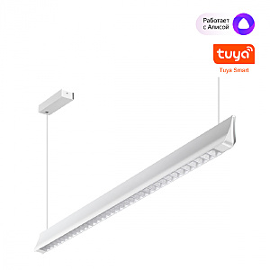 Светильник подвесной Iter 359551