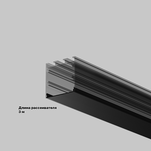 Экран для профиля Накладной-подвесной профиль 642041