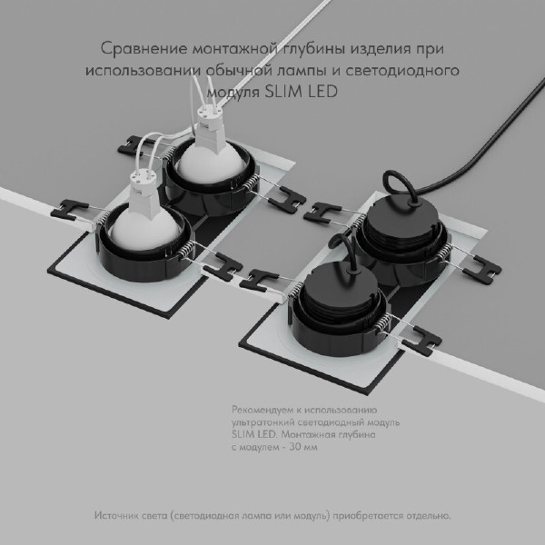 Встраиваемый светильник Port DK3112-BK